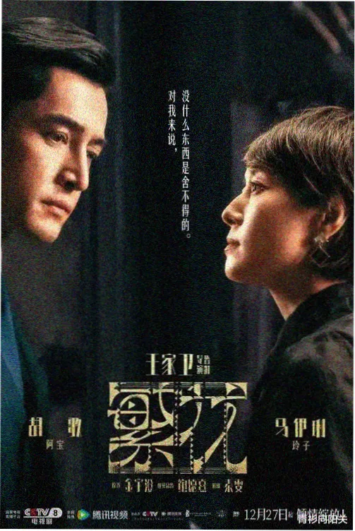 女神狩猎者-女神漫画